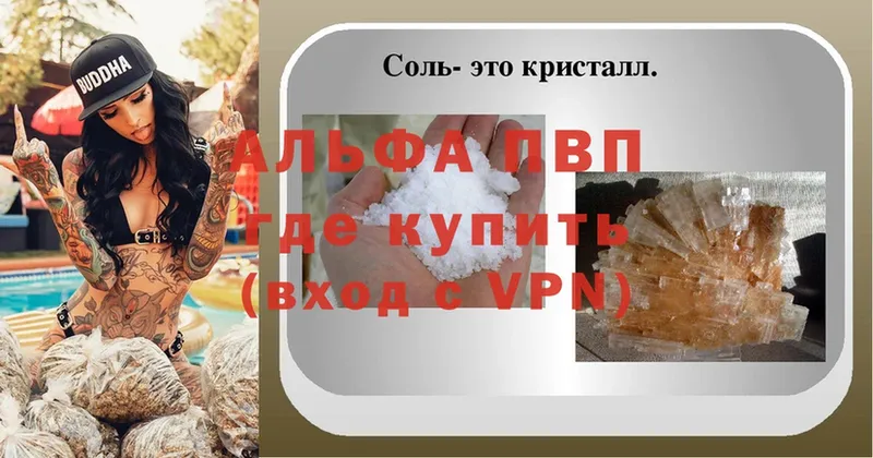 APVP крисы CK  Нижнеудинск 