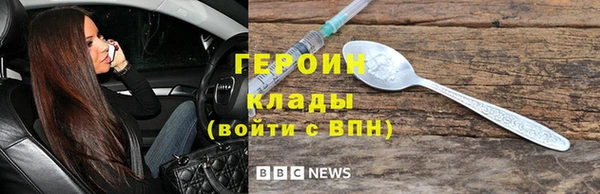 2c-b Белокуриха