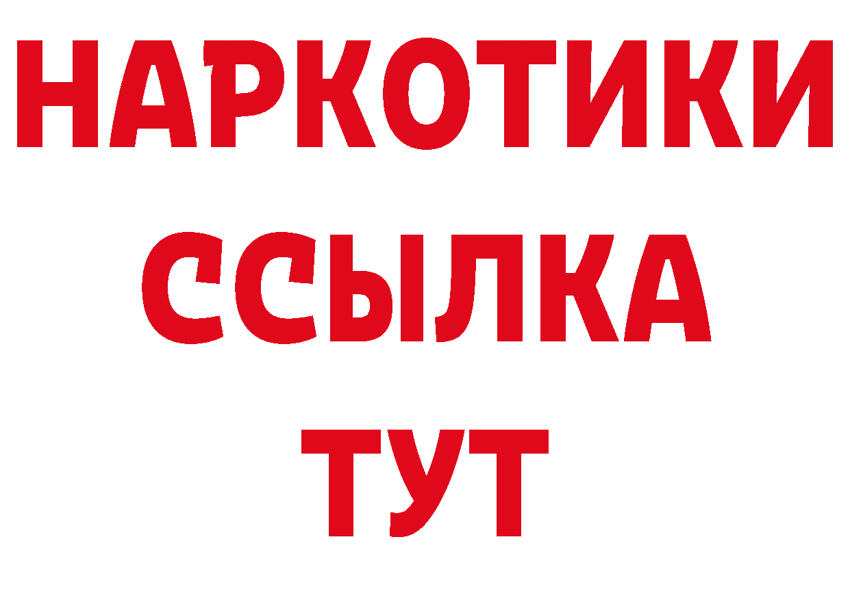 АМФЕТАМИН VHQ рабочий сайт площадка блэк спрут Нижнеудинск