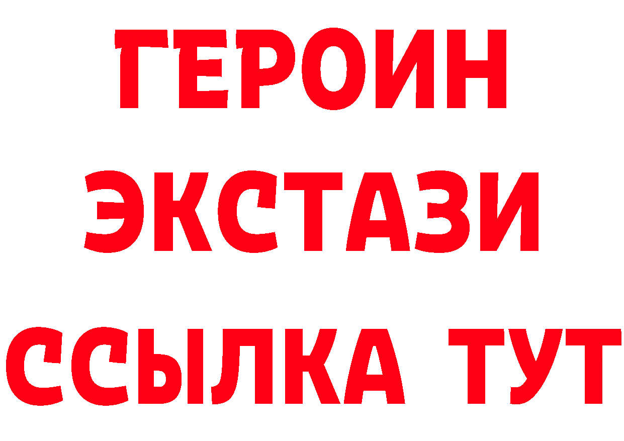 МЕТАДОН VHQ зеркало это hydra Нижнеудинск