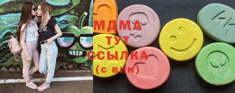 ссылка на мегу   Нижнеудинск  MDMA кристаллы 